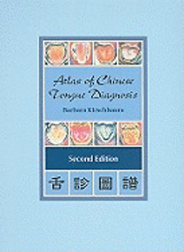 Bild på Atlas Of Chinese Tongue Diagnosis (H) (2nd Edition)