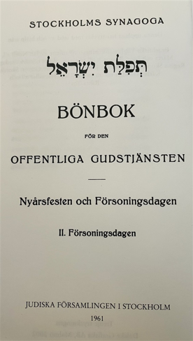 Bild på Bönbok för den offentliga gudstjänsten: nyårsfesten och försoningsdagen. 2, Försoningsdagen