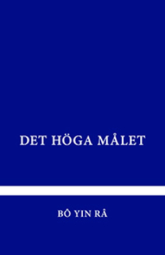 Bild på Det Höga Målet